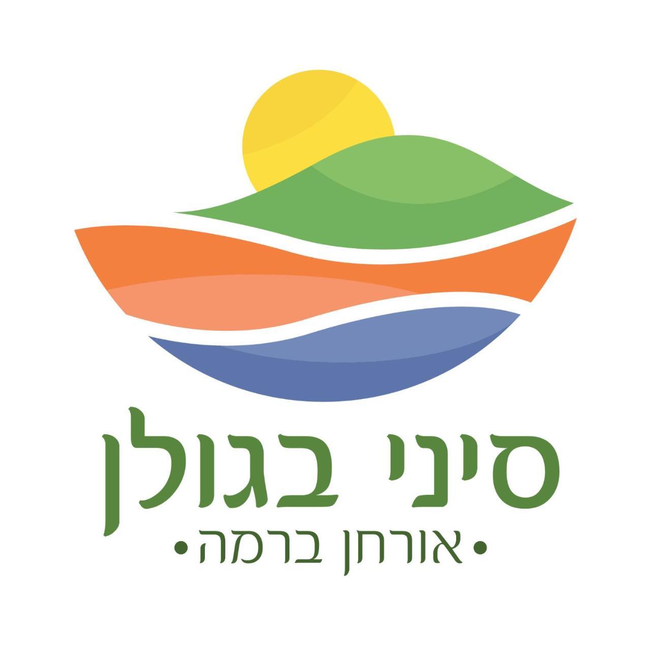 Sinai Bagolan Hotell Giv'at Yo'av Exteriör bild